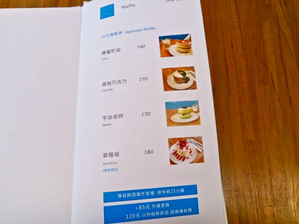 TWIN coffee 咖啡 云：台南 東區．厚鬆餅熔岩巧克力 t'win coffee 咖啡'云