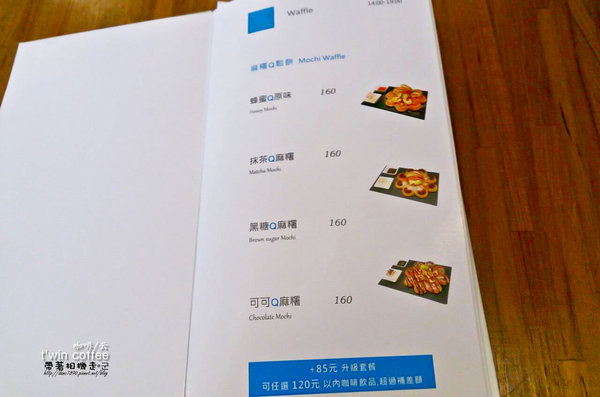 TWIN coffee 咖啡 云：台南 東區．厚鬆餅熔岩巧克力 t'win coffee 咖啡'云
