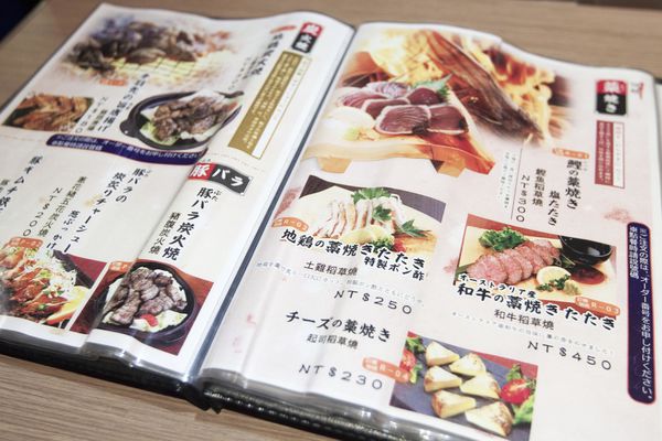 天晴居酒屋 - 18