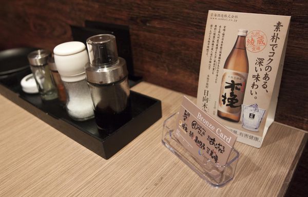 天晴居酒屋 - 24