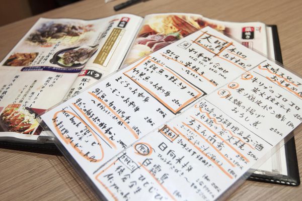 天晴居酒屋 - 22