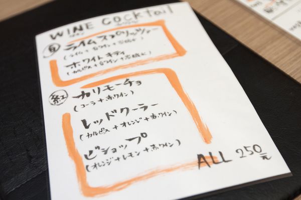 天晴居酒屋 - 15