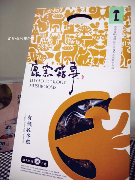 鹿窯菇事：[宅配。食材] 鹿窯菇事 有機冬乾菇 + 即時粥品綜合包 創意料理在我家!