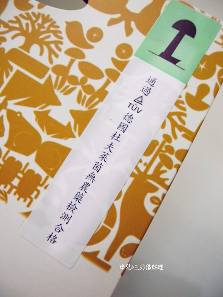 鹿窯菇事：[宅配。食材] 鹿窯菇事 有機冬乾菇 + 即時粥品綜合包 創意料理在我家!