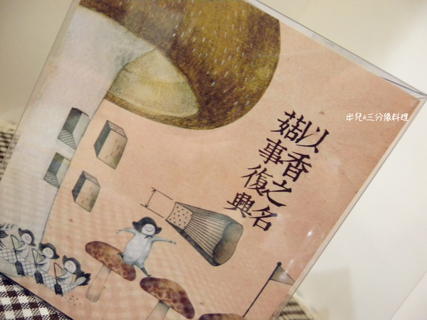 鹿窯菇事：[宅配。食材] 鹿窯菇事 有機冬乾菇 + 即時粥品綜合包 創意料理在我家!