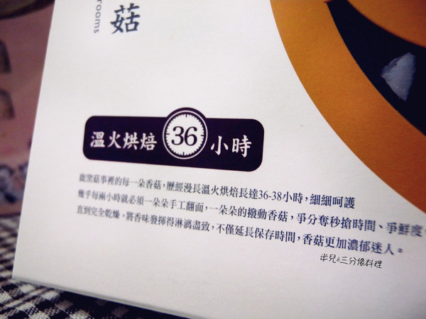 鹿窯菇事：[宅配。食材] 鹿窯菇事 有機冬乾菇 + 即時粥品綜合包 創意料理在我家!