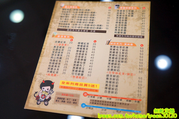 Sweet Tea 鮮奶舖 黑糖粉圓專賣店(虎尾店)：【雲林-虎尾鎮】雲林虎尾科大也開了一家