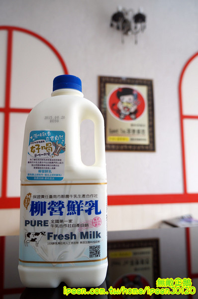 Sweet Tea 鮮奶舖 黑糖粉圓專賣店(虎尾店)：【雲林-虎尾鎮】雲林虎尾科大也開了一家