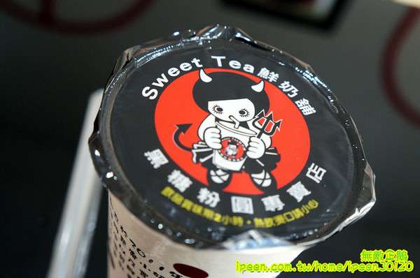 Sweet Tea 鮮奶舖 黑糖粉圓專賣店(虎尾店)：【雲林-虎尾鎮】雲林虎尾科大也開了一家