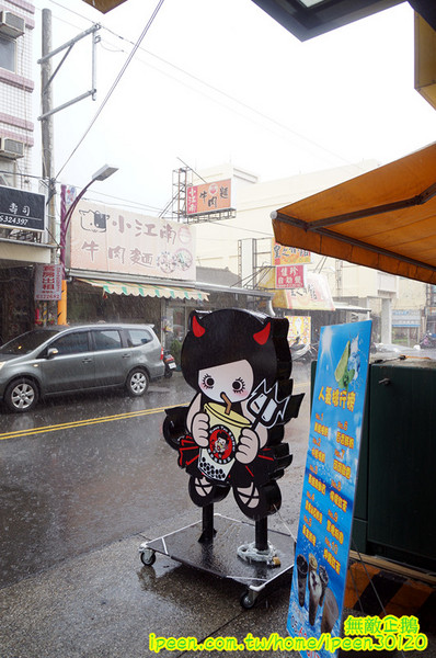 Sweet Tea 鮮奶舖 黑糖粉圓專賣店(虎尾店)：【雲林-虎尾鎮】雲林虎尾科大也開了一家