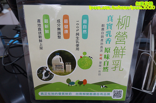 Sweet Tea 鮮奶舖 黑糖粉圓專賣店(虎尾店)：【雲林-虎尾鎮】雲林虎尾科大也開了一家