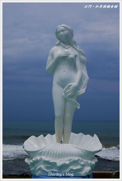 石門和昇會館：北海岸石門拍照景點‧和昇旗艦會館