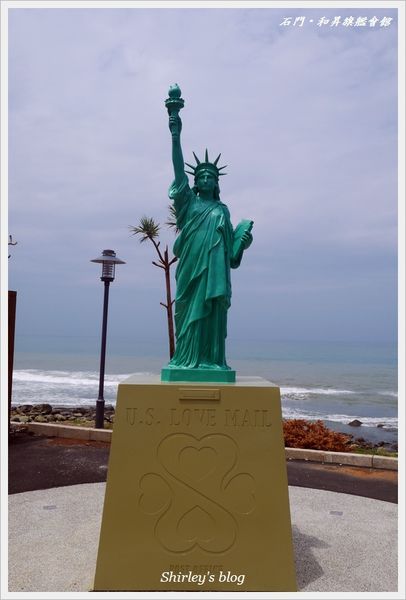 石門和昇會館：北海岸石門拍照景點‧和昇旗艦會館