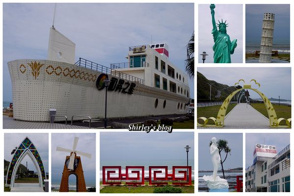 石門和昇會館：北海岸石門拍照景點‧和昇旗艦會館