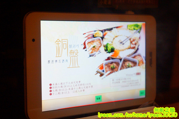 銅盤嚴選韓式烤肉(中山店)：【台南-中西區】吃到飽x中秋烤肉新選擇!~嚴選安格斯黑牛/雲林快樂豬/CAS國產雞..《銅盤嚴選韓式烤肉》