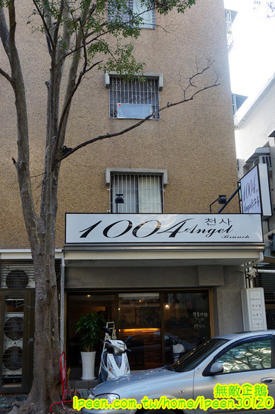 1004 Brunch 早午餐：【台南-中西區】天使x韓國歐巴..韓風早午餐~《1004 Brunch 早午餐》