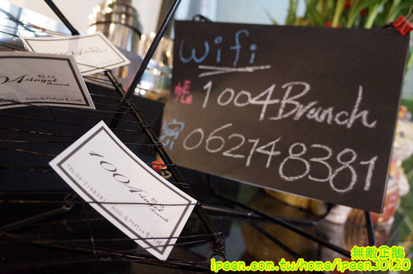 1004 Brunch 早午餐：【台南-中西區】天使x韓國歐巴..韓風早午餐~《1004 Brunch 早午餐》