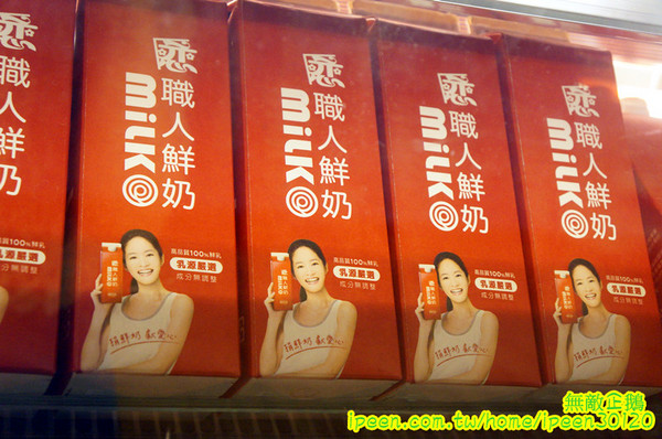 1004 Brunch 早午餐：【台南-中西區】天使x韓國歐巴..韓風早午餐~《1004 Brunch 早午餐》