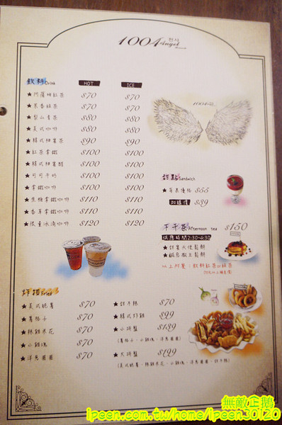 1004 Brunch 早午餐：【台南-中西區】天使x韓國歐巴..韓風早午餐~《1004 Brunch 早午餐》