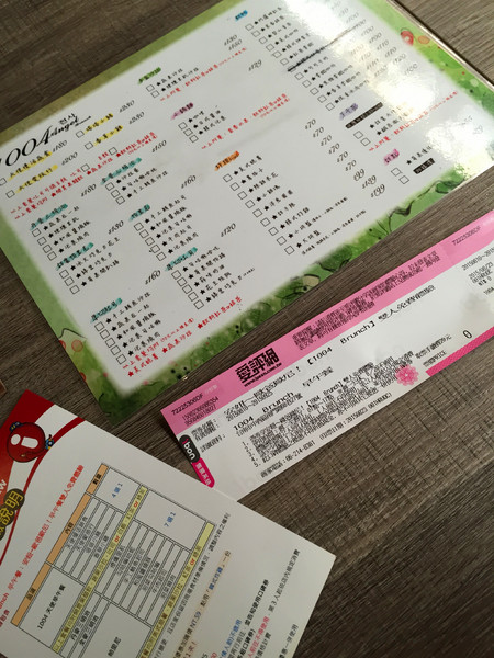 1004 Brunch 早午餐：[台南] 밋있다 馬西蒐呦 1004 Brunch 早午餐