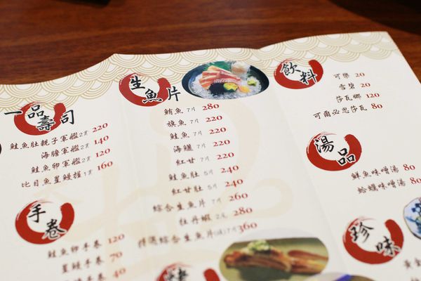 【台北餐廳】天海不解釋日式料理-新鮮海味、美味Bj4-捷運安和站