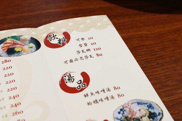 【台北餐廳】天海不解釋日式料理-新鮮海味、美味Bj4-捷運安和站