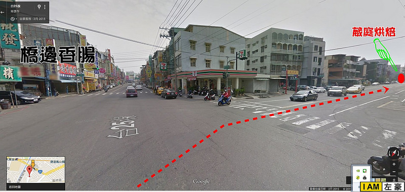 薇庭烘焙地圖-1