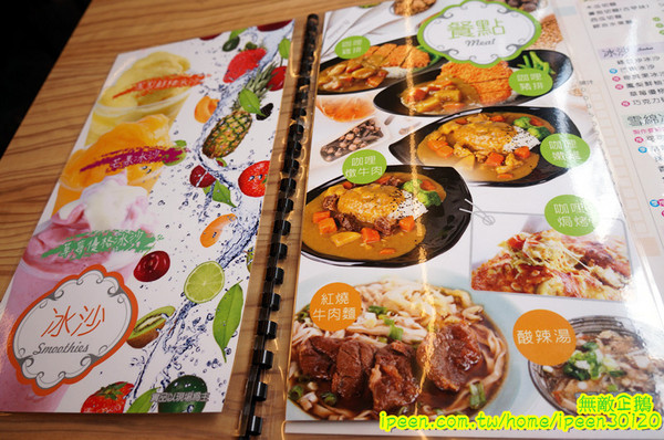 咖哩太郎 日式咖哩專賣(國賓店):【台南-東區】咖哩x新鮮果汁...大推咖哩焗烤燉牛肉.哈密瓜果汁.木瓜牛奶..《咖哩太郎 日式咖哩專賣》