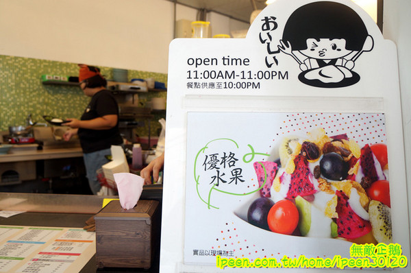 咖哩太郎 日式咖哩專賣(國賓店):【台南-東區】咖哩x新鮮果汁...大推咖哩焗烤燉牛肉.哈密瓜果汁.木瓜牛奶..《咖哩太郎 日式咖哩專賣》