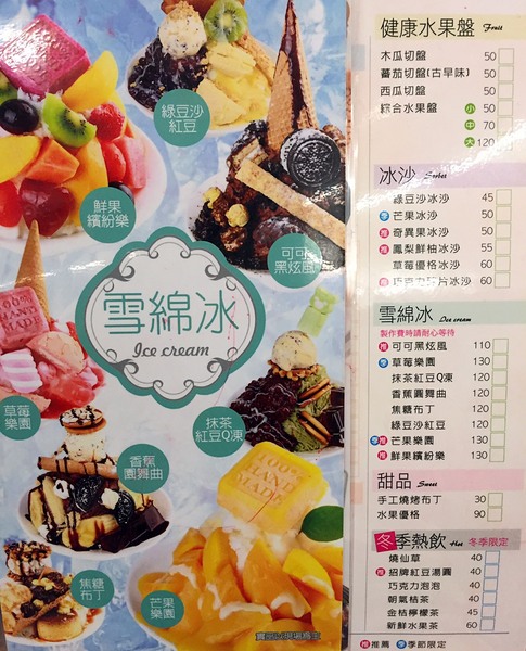 咖哩太郎 日式咖哩專賣(國賓店)：[台南] 平價咖哩X現打果汁 咖哩太郎 日式咖哩專賣