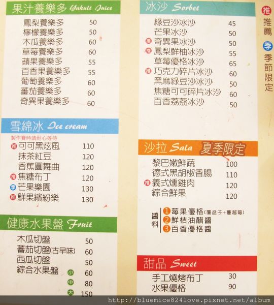 咖哩太郎 019.JPG