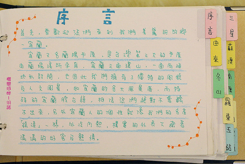櫻戀河畔161