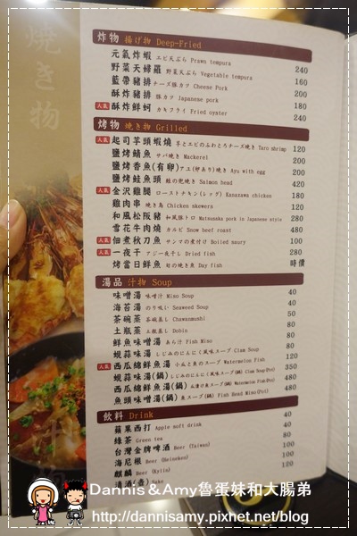 金沢日式料理(金澤Kanazawa) (17).jpg