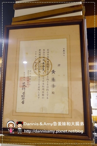 1449794733-1834170819