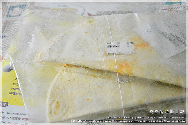 Y-Mo阿墨薄餅專賣店：【宅配】阿墨薄餅專賣店《全臺獨賣 起士創意點心》