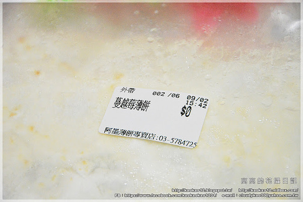 Y-Mo阿墨薄餅專賣店：【宅配】阿墨薄餅專賣店《全臺獨賣 起士創意點心》