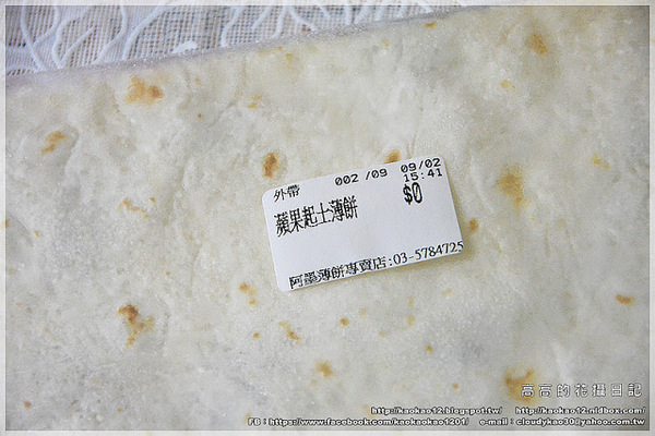 Y-Mo阿墨薄餅專賣店：【宅配】阿墨薄餅專賣店《全臺獨賣 起士創意點心》