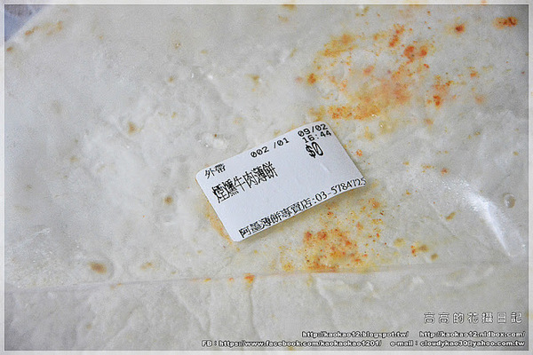 Y-Mo阿墨薄餅專賣店：【宅配】阿墨薄餅專賣店《全臺獨賣 起士創意點心》