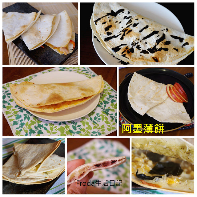 PhotoGrid_1480855465270