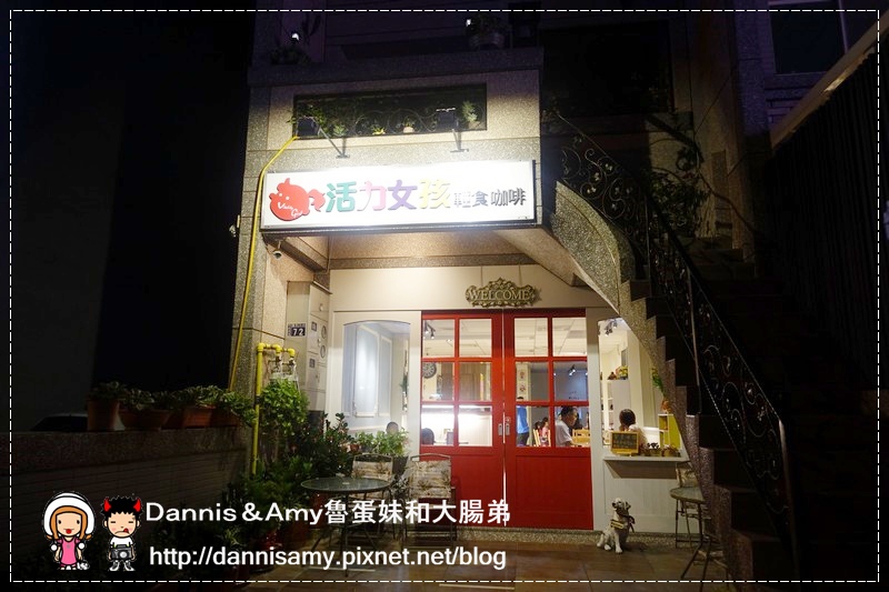 竹北活力女孩輕食咖啡 (22)