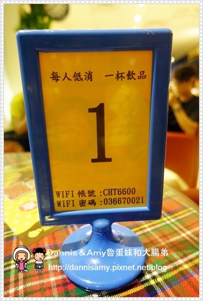 竹北活力女孩輕食咖啡 (5)