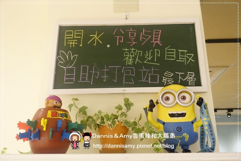 竹北活力女孩輕食咖啡 (7)