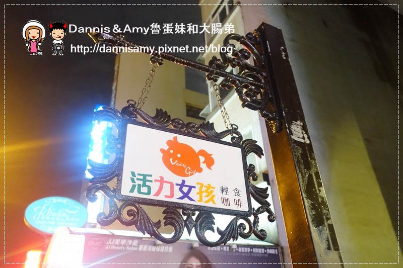 竹北活力女孩輕食咖啡 (21)