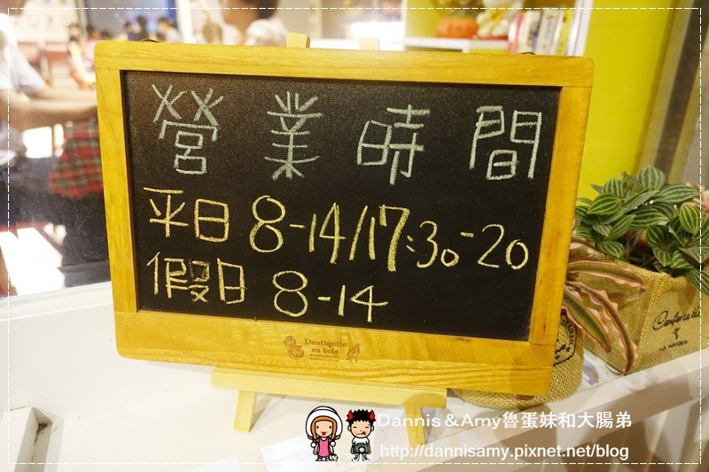 竹北活力女孩輕食咖啡 (23)