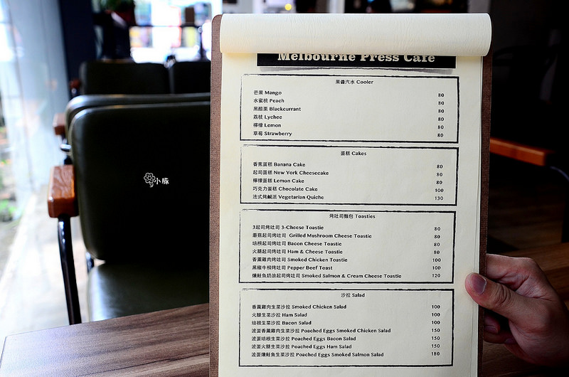 莫爾本布蕾斯咖啡廳板橋府中早午餐推薦不限時Melbourne Press Cafe(45)