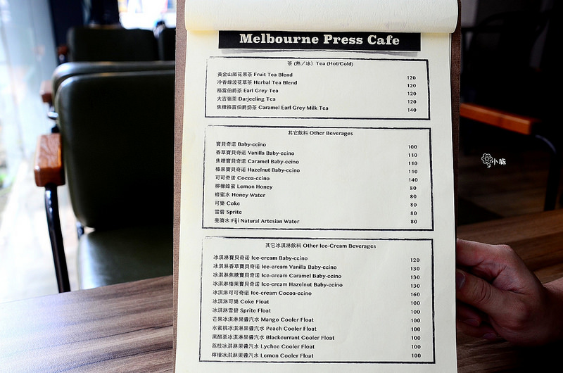 莫爾本布蕾斯咖啡廳板橋府中早午餐推薦不限時Melbourne Press Cafe(44)