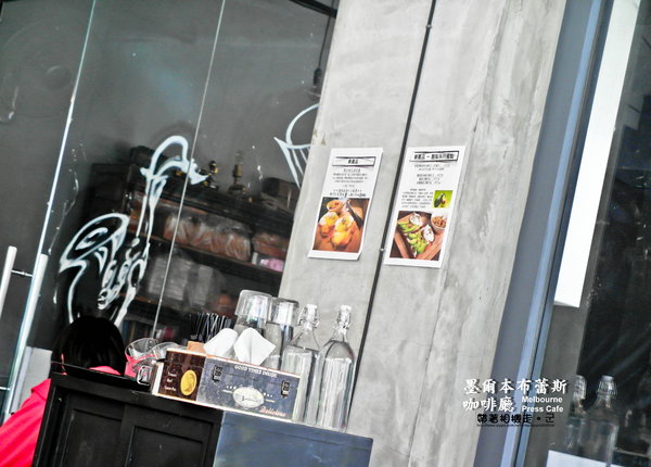 墨爾本布蕾斯咖啡廳 Melbourne Press Cafe:台北 板橋區.台灣也有繽紛彩虹蛋糕 墨爾本布蕾斯咖啡廳 Melbourne Press Cafe