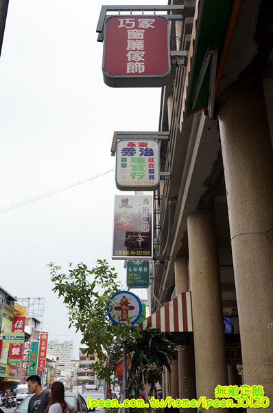 秀治咖啡&海螺屋霜淇淋：【台南-中西區】咖啡x霜淇淋..大推芒果霜淇淋...《秀治咖啡&海螺屋霜淇淋》