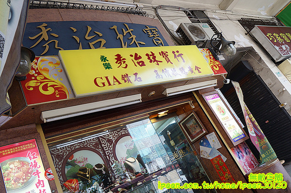 秀治咖啡&海螺屋霜淇淋：【台南-中西區】咖啡x霜淇淋..大推芒果霜淇淋...《秀治咖啡&海螺屋霜淇淋》