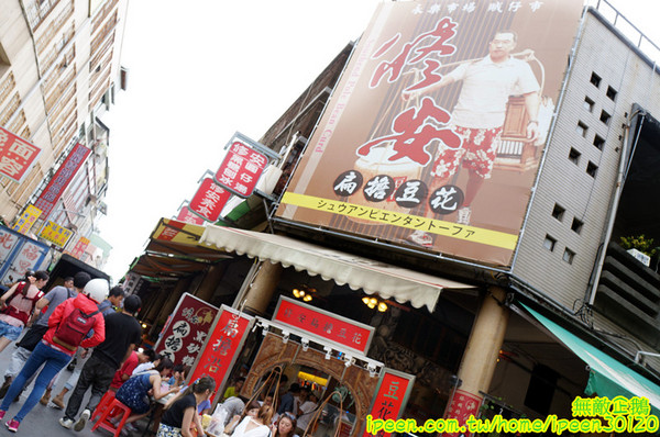 秀治咖啡&海螺屋霜淇淋：【台南-中西區】咖啡x霜淇淋..大推芒果霜淇淋...《秀治咖啡&海螺屋霜淇淋》